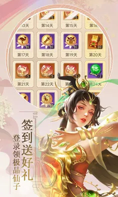 �������(����ս��������)v1.0.0 ��׿���ͼ1