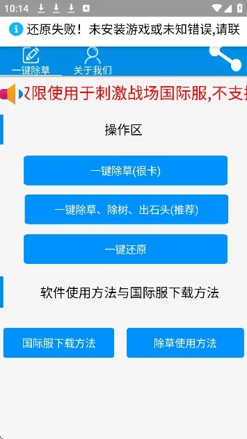 ���س��ݹ��ʷ�(��ƽ��Ӣ����)v3.0 �ֻ����ͼ3