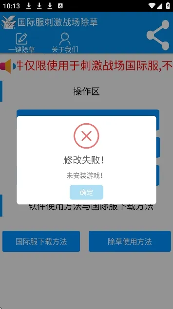���س��ݹ��ʷ�(��ƽ��Ӣ����)v3.0 �ֻ����ͼ0