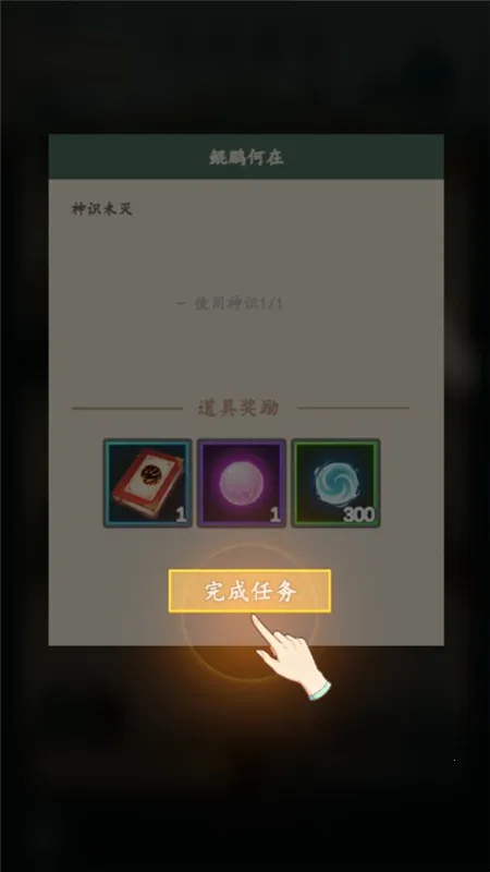 ���������޾����2026�ٷ�����v1.4.3 ��Ѱ��ͼ0
