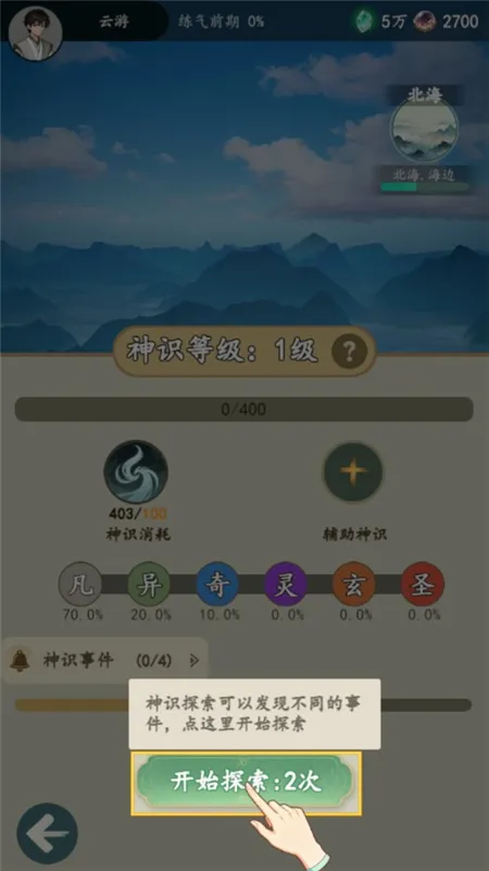 ���������޾����2026�ٷ�����v1.4.3 ��Ѱ��ͼ1