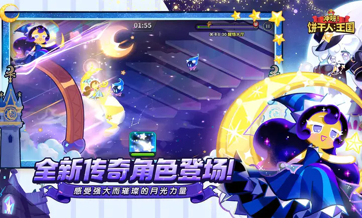 ��ѽ!�����ˣ�����-����������(��������ð����Ϸ)v3.4.1 ��׿���ͼ3