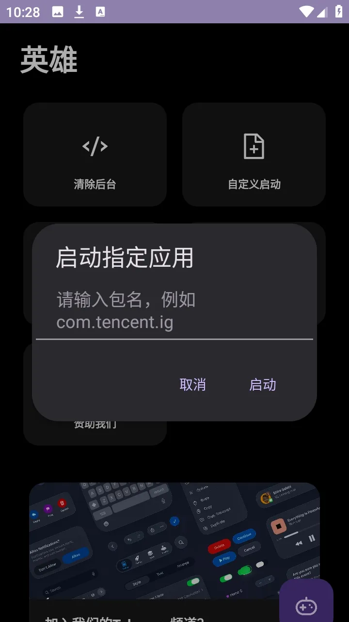 Ӣ��ֱװ2026�ٷ�����v999999 ��Ѱ��ͼ0