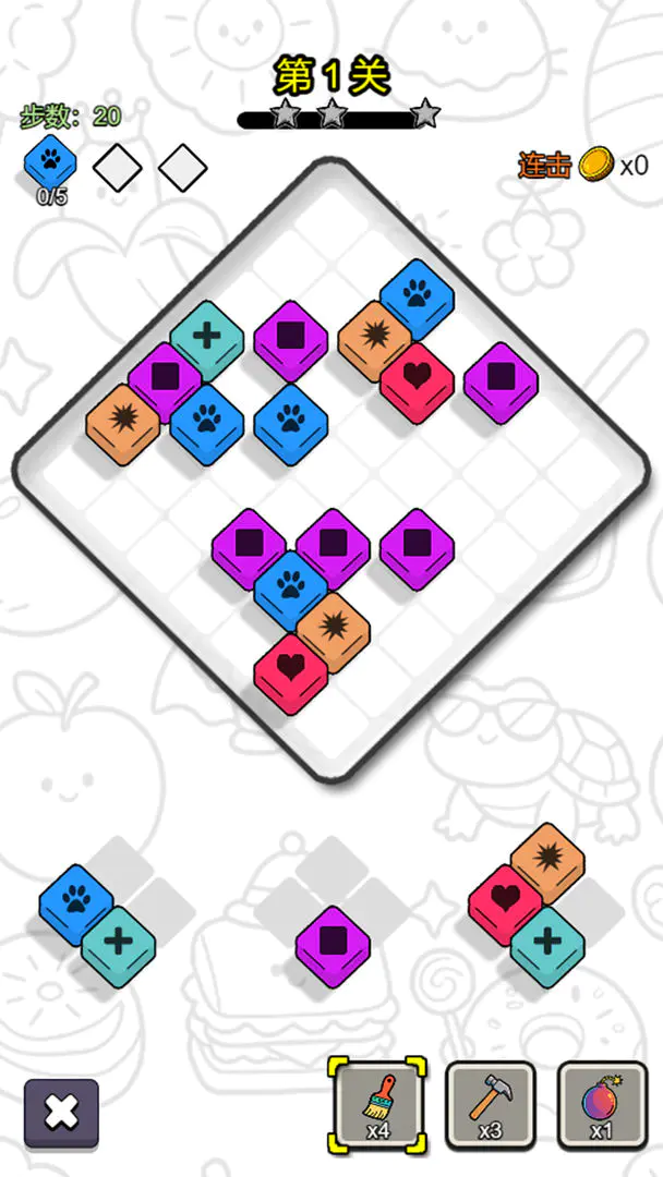 ˭������(������ת����)v1.2 �ٷ������ͼ1