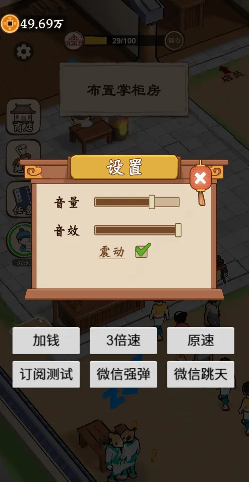 ��������������GM�˵���׿���ֻ���v1.0 �ٷ������ͼ2
