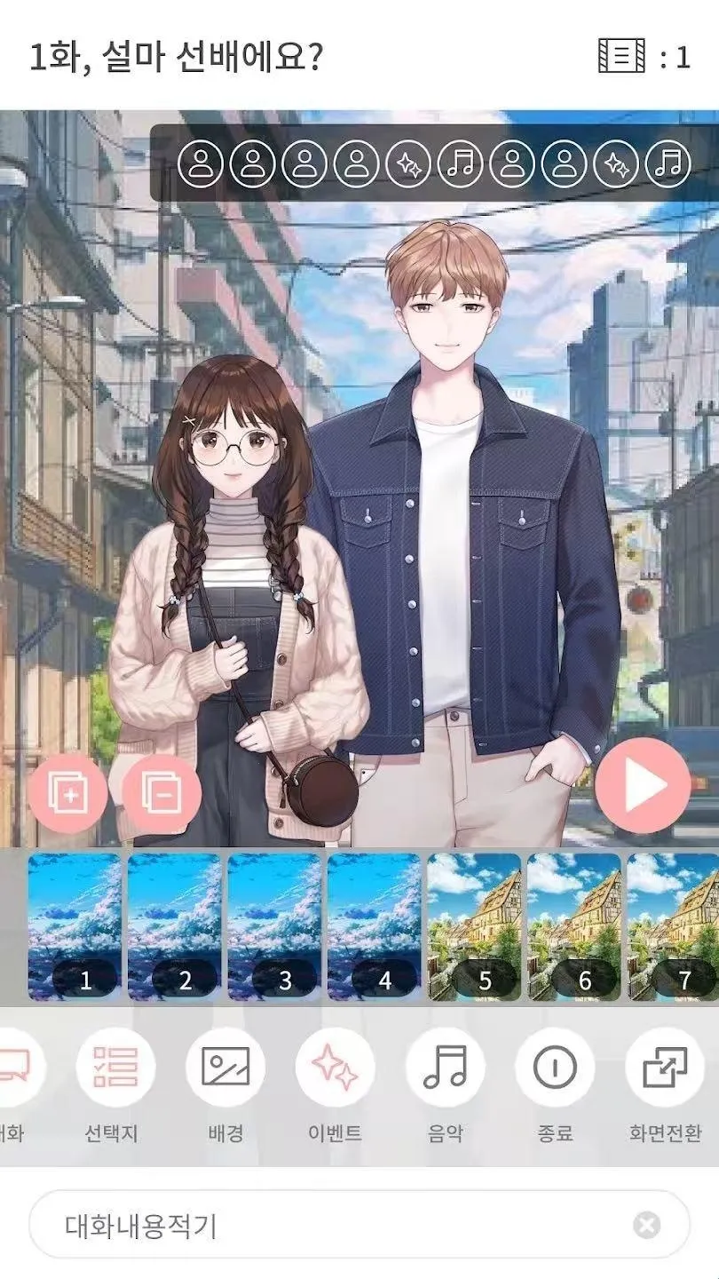 Pinto(视觉小说制作) Pinto(视觉小说制作)