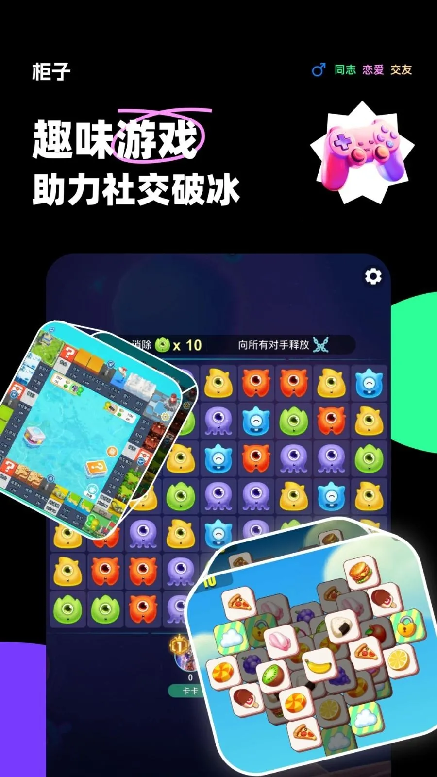 柜子语音2026官方正版 柜子语音2026官方正版