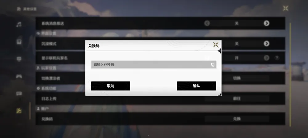 鸣潮(二次元冒险游戏) 鸣潮(二次元冒险游戏)