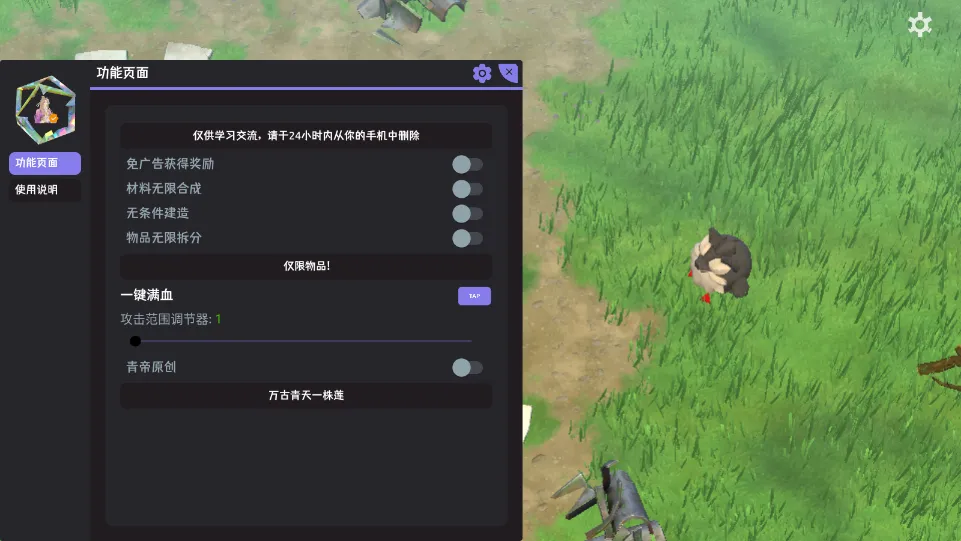 �������������ֻ���v2.3.0 ��Ѱ��ͼ0