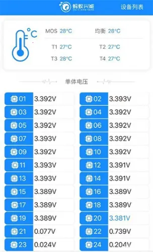 蚂蚁bms老版本 蚂蚁bms老版本