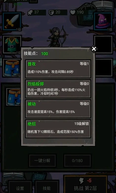 ������һ��2026�ٷ����°汾v1.0.100 �ٷ������ͼ1