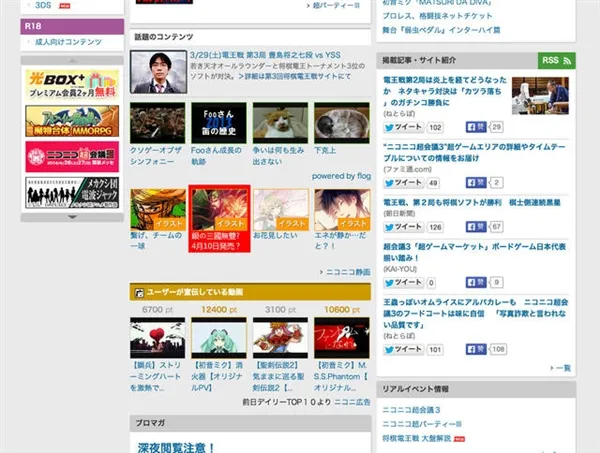 真三国无双2026官方正版 真三国无双2026官方正版