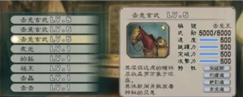 真三国无双2026官方正版 真三国无双2026官方正版