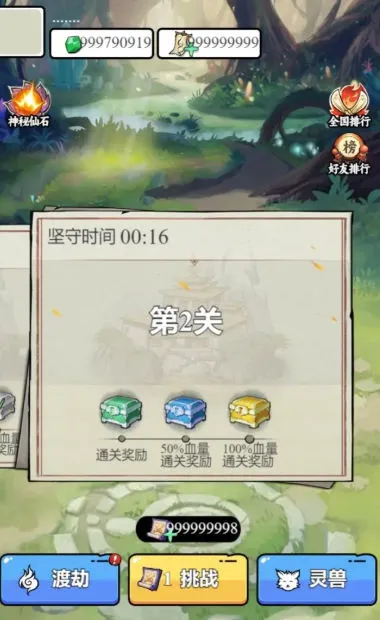 ��������ģ������Ϸv1.0.23 ��Ѱ��ͼ1