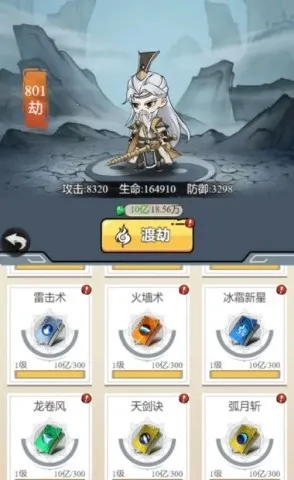 东方玄幻模拟器游戏 东方玄幻模拟器游戏