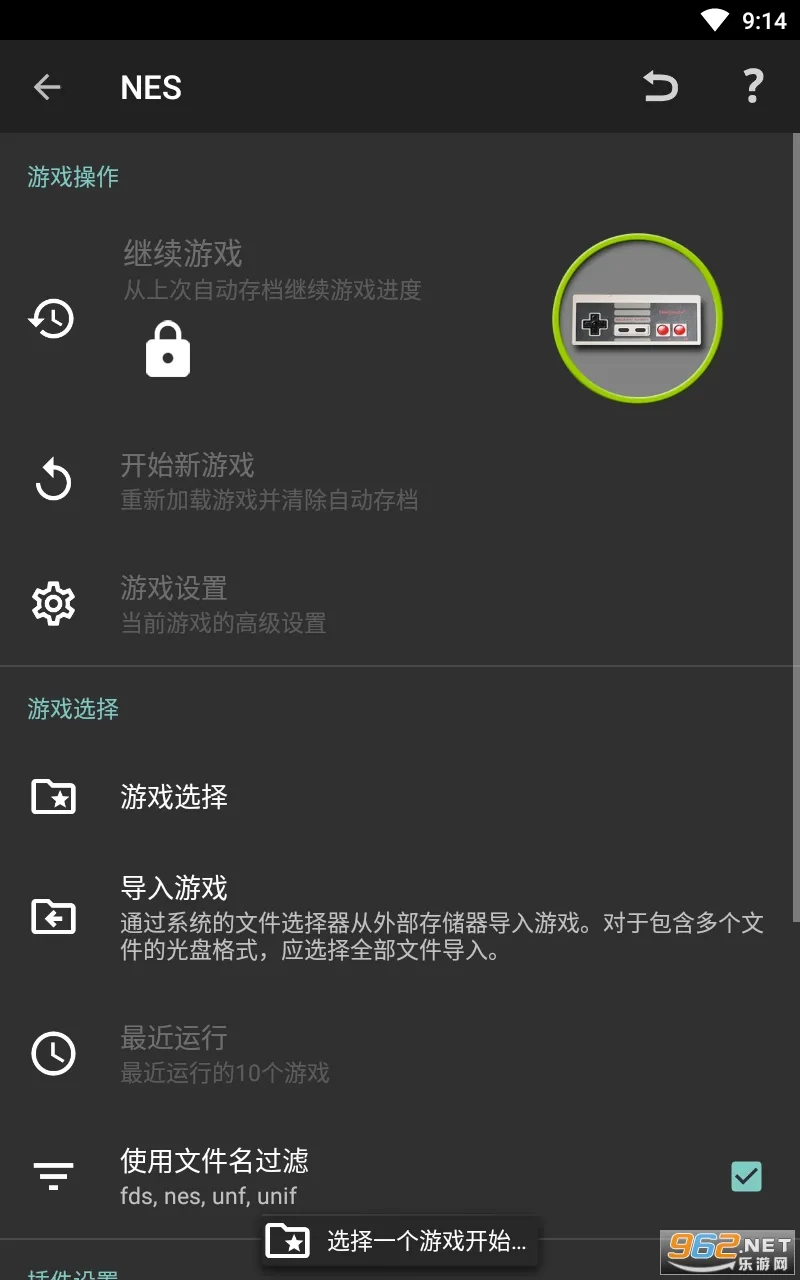 �����к�ģ�����ɰ�v5.5.0 ��׿���ͼ1