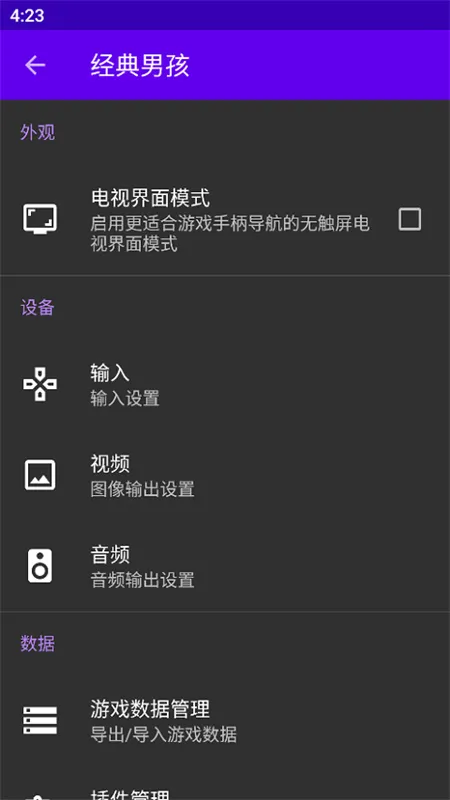 �����к�ģ�����ɰ�v5.5.0 ��׿���ͼ3