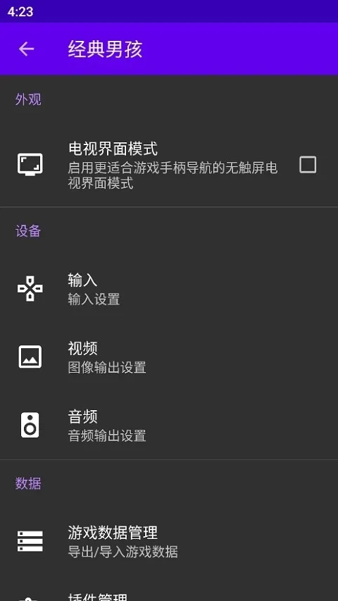 �����к�ģ�����ɰ�v5.5.0 ��׿���ͼ2
