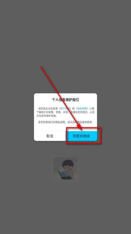 漫拾光(漫画阅读软件) 漫拾光(漫画阅读软件)