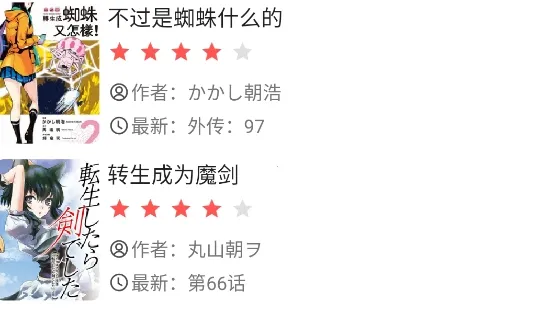 火漫社下载 火漫社下载