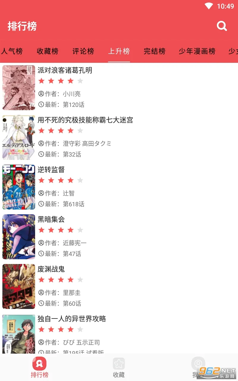 ����������v2.6.6 �ٷ������ͼ1