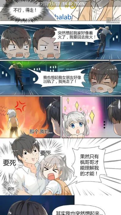 ����������v2.6.6 �ٷ������ͼ0