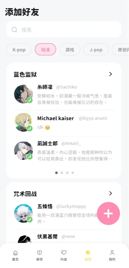 bimobimo2.44版本 bimobimo2.44版本
