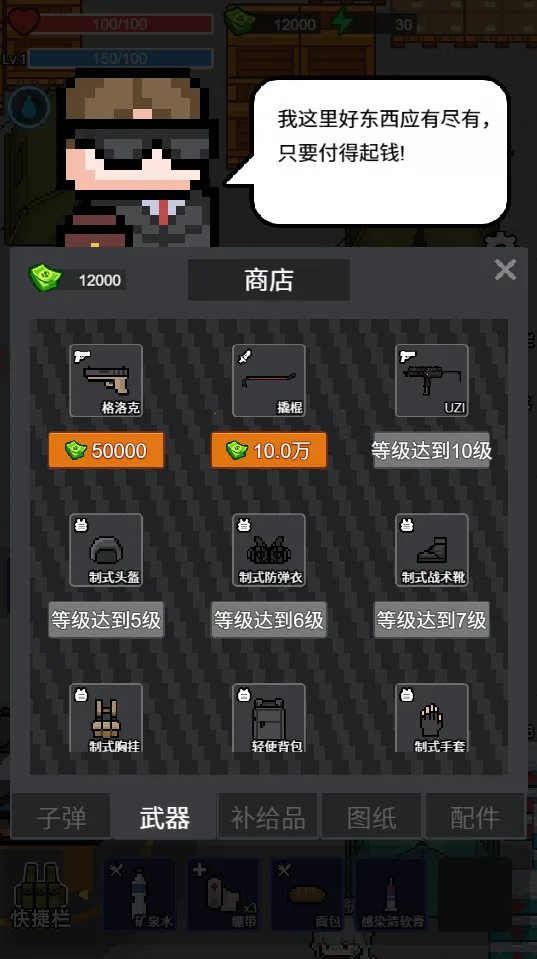 �Ҷ���Ӣ����v1.0 ��׿���ͼ1