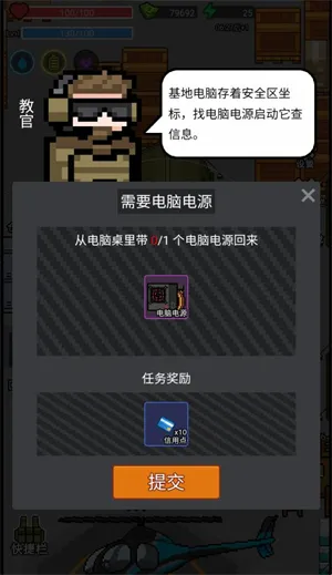 乱斗精英下载 乱斗精英下载