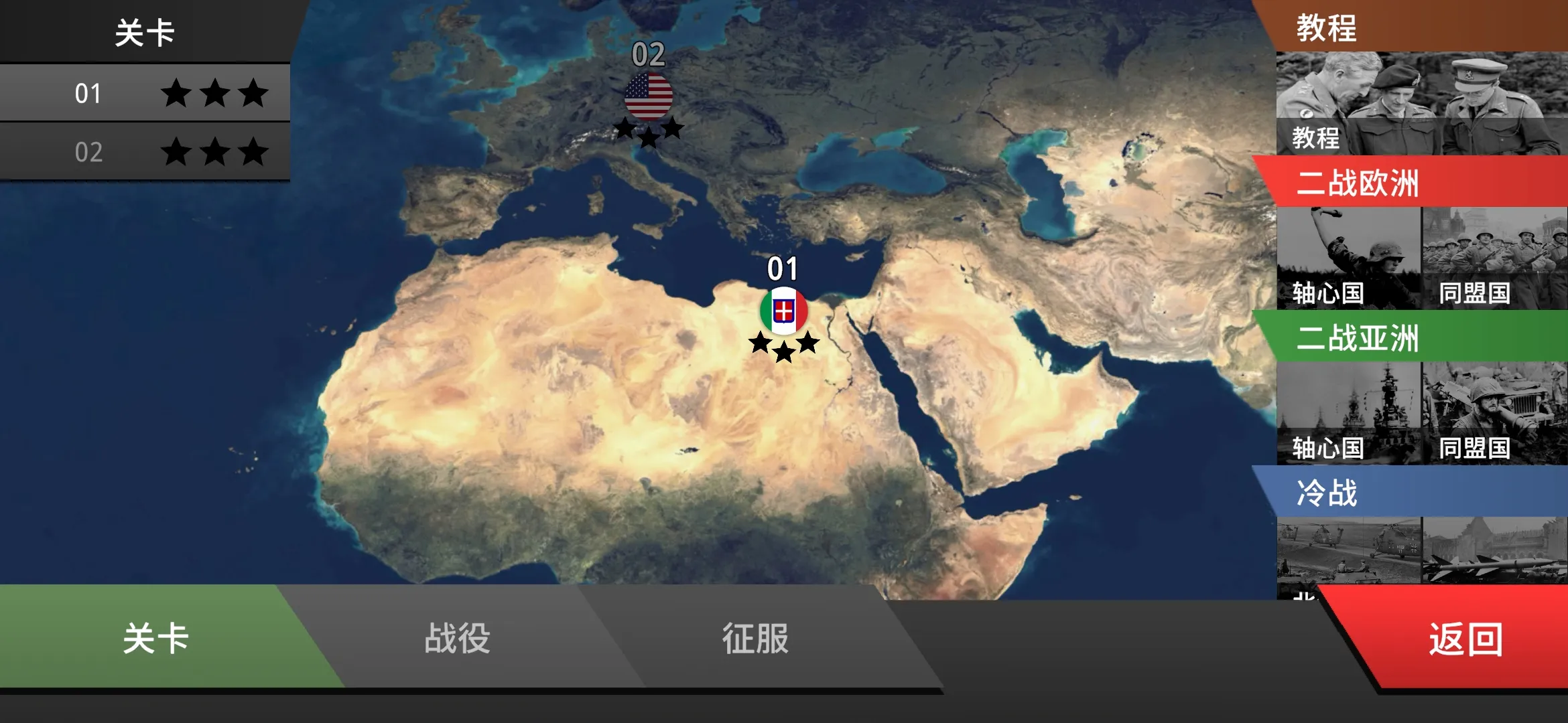 ɳ��ս�������籩�ƽ�v1.3.1 ��Ѱ��ͼ0