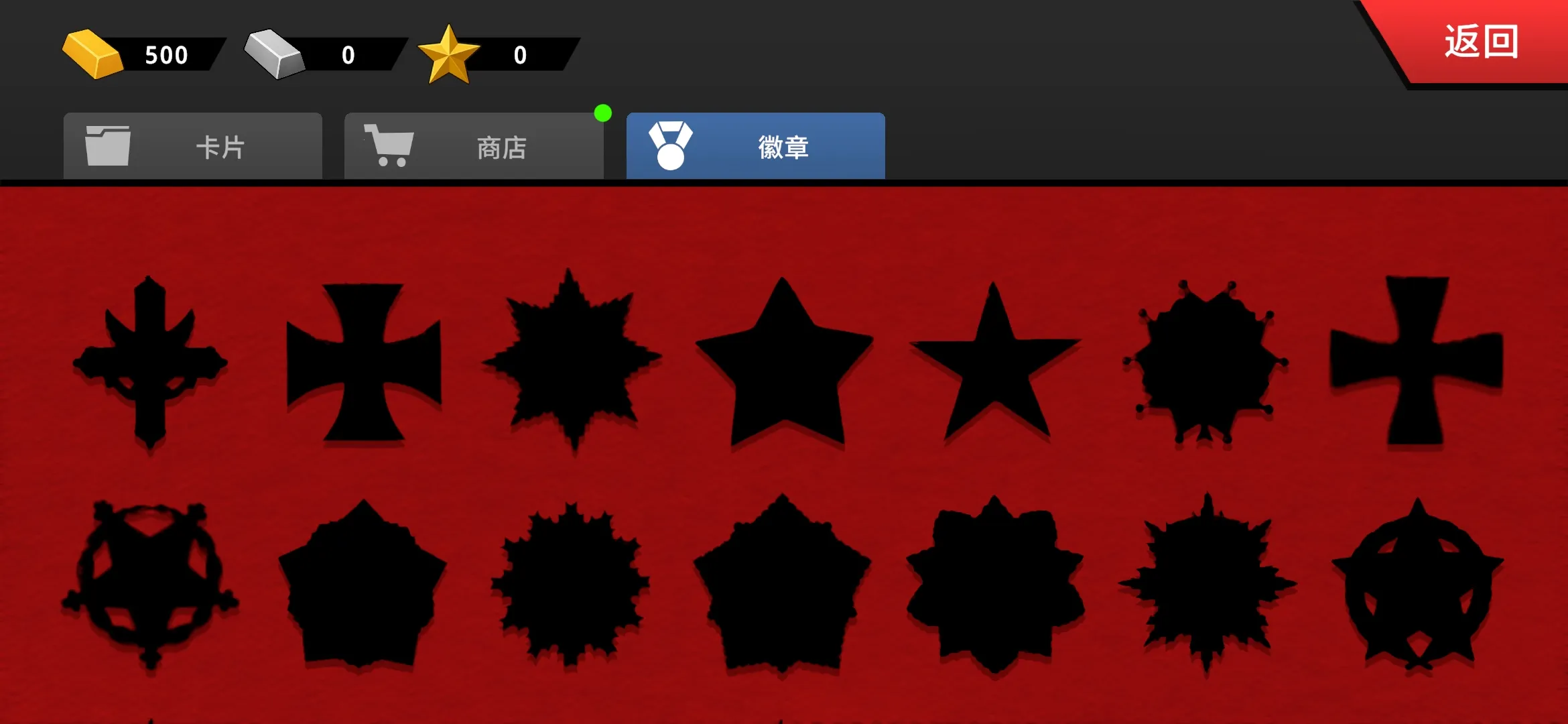 ɳ��ս�������籩�ƽ�v1.3.1 ��Ѱ��ͼ1
