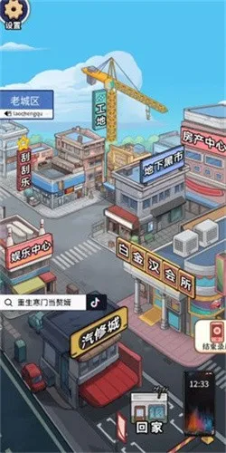 �������ŵ�׸�����޽��v1.0.1 ��Ѱ��ͼ0