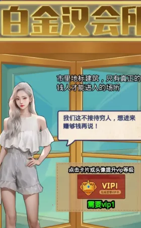 重生寒门当赘婿无限金币 重生寒门当赘婿无限金币