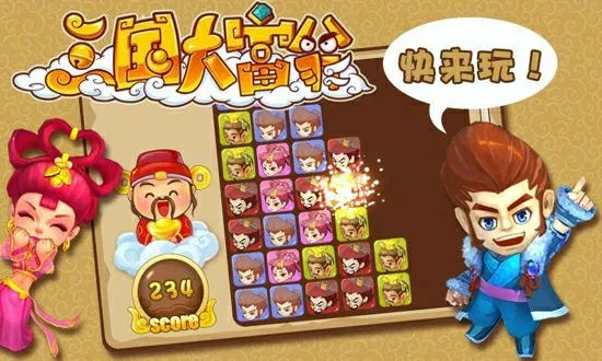 ��������2�ƽ���ڹ����v1.0.3 ��Ѱ��ͼ1