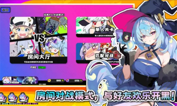 �����ɶ�(�����ɶ���Ϸ)v3.0.1 ��׿���ͼ1