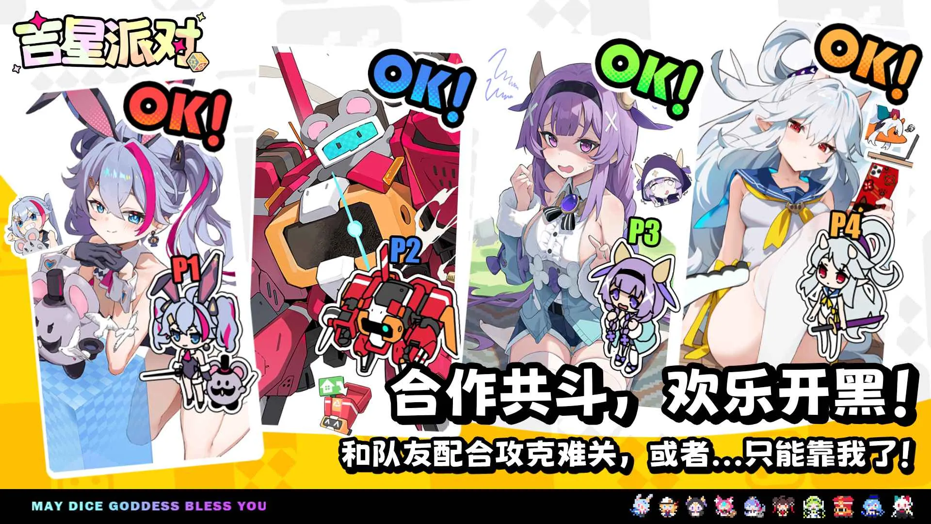 �����ɶ�(�����ɶ���Ϸ)v3.0.1 ��׿���ͼ2