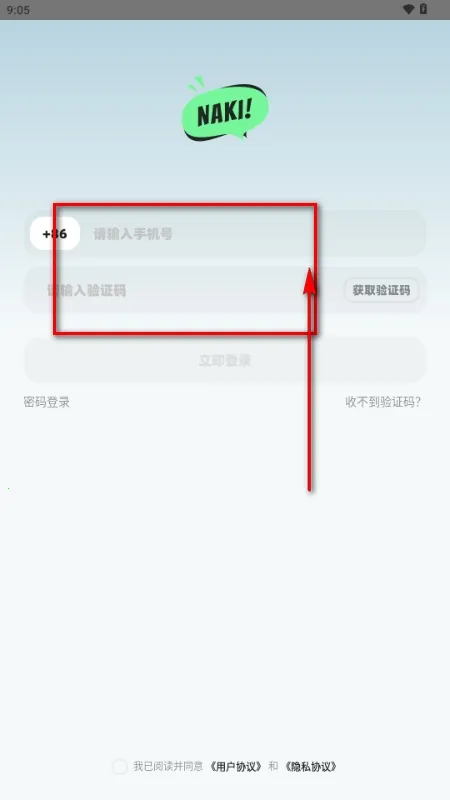 NAKI2026���ذ�װv1.0 ��Ѱ��ͼ0