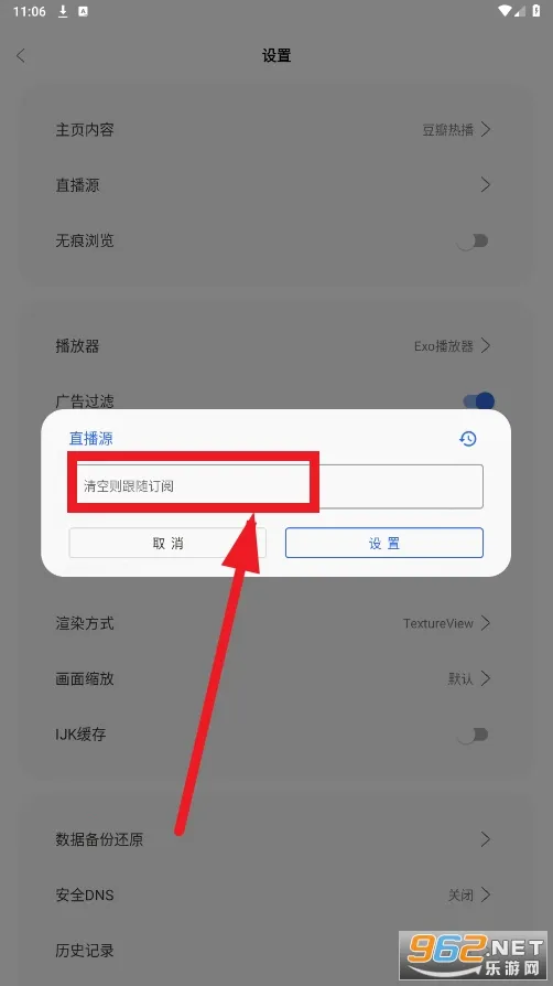 摸鱼4k盒子tv5.4.0 摸鱼4k盒子tv5.4.0