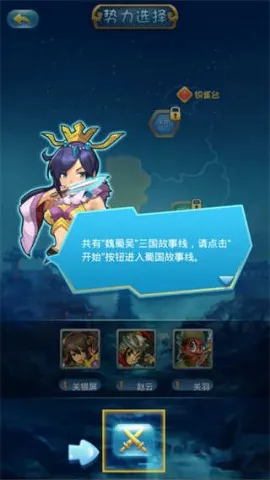 ��������־2�ڹ��ƽ��v1.3.3