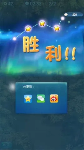 ��������־2�ڹ��ƽ��v1.3.3