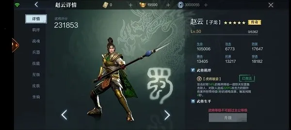 真三国无双(真三国无双游戏) 真三国无双(真三国无双游戏)