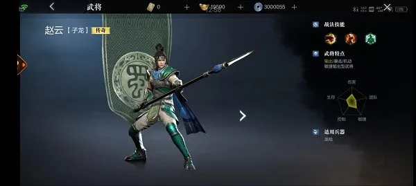 真三国无双(真三国无双游戏) 真三国无双(真三国无双游戏)