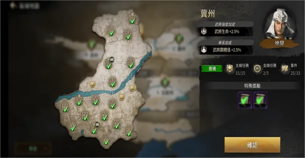 真三国无双(真三国无双游戏) 真三国无双(真三国无双游戏)