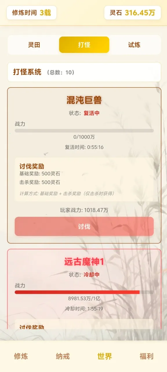 ��Ե��������ת2026�ٷ�����v4.1.2 �ٷ������ͼ0