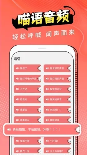 Cat Translation(è�﷭�빤��)v3.1.5 ��׿���ͼ2