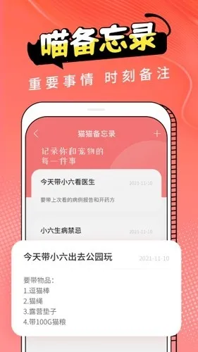 Cat Translation(è�﷭�빤��)v3.1.5 ��׿���ͼ3