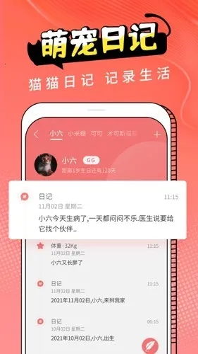 Cat Translation(è�﷭�빤��)v3.1.5 ��׿���ͼ0