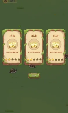 ����Ϊ��(�������Ϸ)v3.0 �ٷ������ͼ0