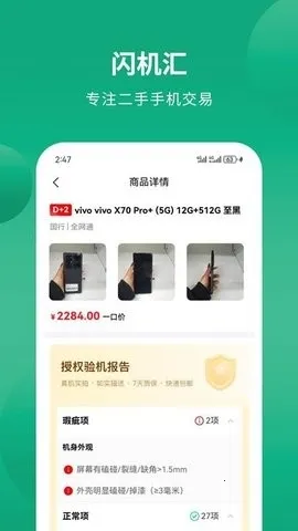 ������(�����ֻ�����)v1.0.2 �ٷ������ͼ0