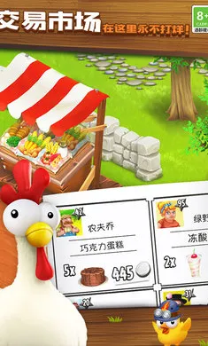 ��ͨũ��-ũ�����ռ�(��ͨũ����Ϸ)v1.72.1 �ٷ������ͼ0